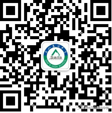 杨贤江中学生物教研组来我校开展“常态化课堂教学研讨”活动-小辉娱乐网