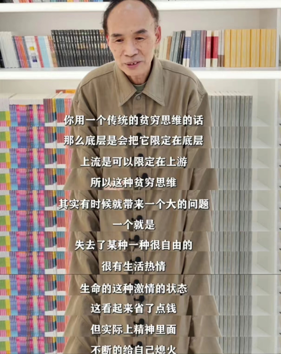 安徽母女“一等座”事件引起网友热议，比贫穷更可怕的是孩子没有“配得感”-小辉娱乐网