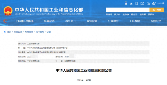 一年起火爆炸1.8万起！电动自行车行业迎来全国性新规-小辉娱乐网