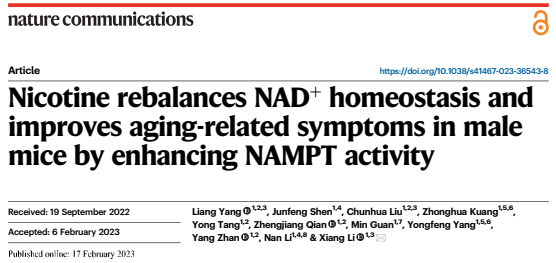厦门大学又一篇Cell：王鑫团队揭示唐氏综合征认知损伤新机制-小辉娱乐网