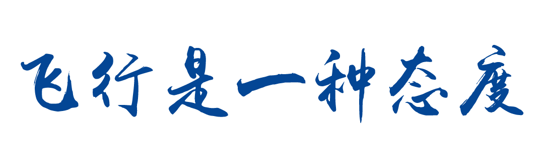 2024空军招飞将启！谁有机会？【转自人文梅陇】-小辉娱乐网