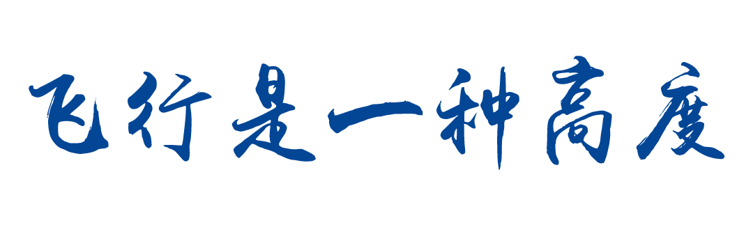 2024空军招飞将启！谁有机会？【转自人文梅陇】-小辉娱乐网