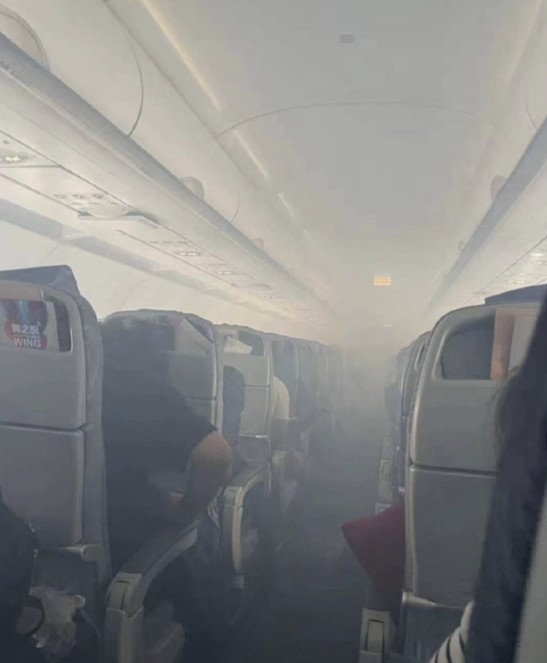 发动机起火，一航班疑发出紧急代码7700？国航、机场回应-小辉娱乐网