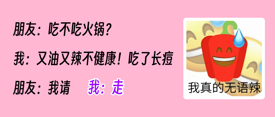 8天长假开启，不想长胖，速get这些点→-小辉娱乐网