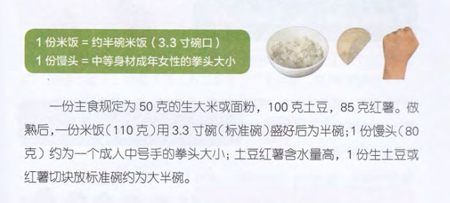 柳叶刀43万人研究：主食吃得少，寿命或减少！-小辉娱乐网