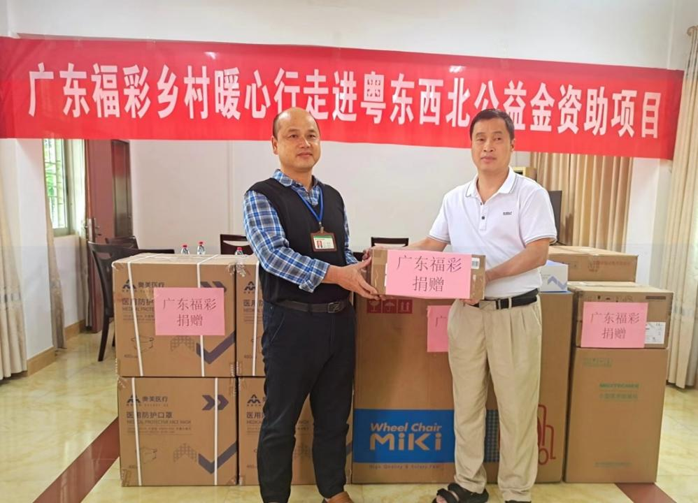 公益 | 公益福彩，传递温暖-小辉娱乐网