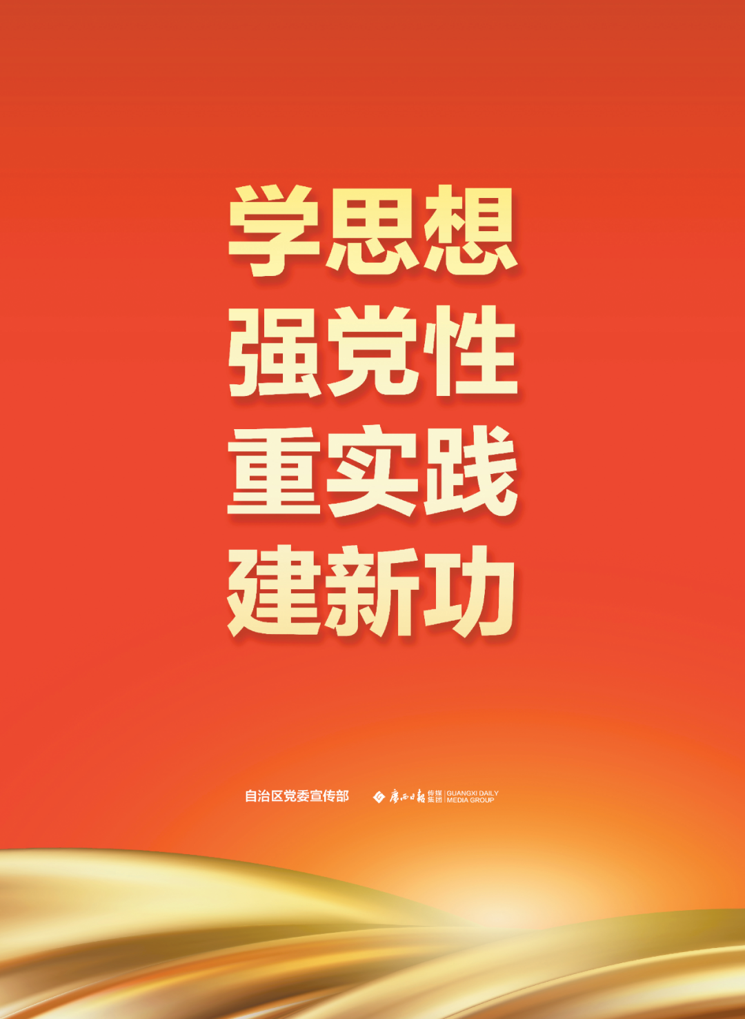 探访新建崇左至凭祥铁路重点工程——穿山跨河筑通途-小辉娱乐网