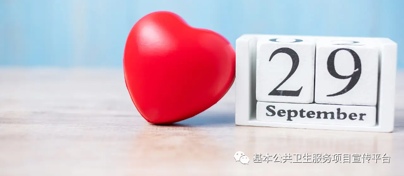 健康科普丨关注心脏健康【2023年卫生健康宣传日】世界心脏日——相知用心！守护健康，从“心”做起！这些“心”事您要知道！-小辉娱乐网