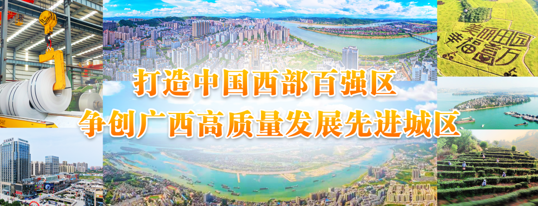 长洲区召开林长制工作专题会议