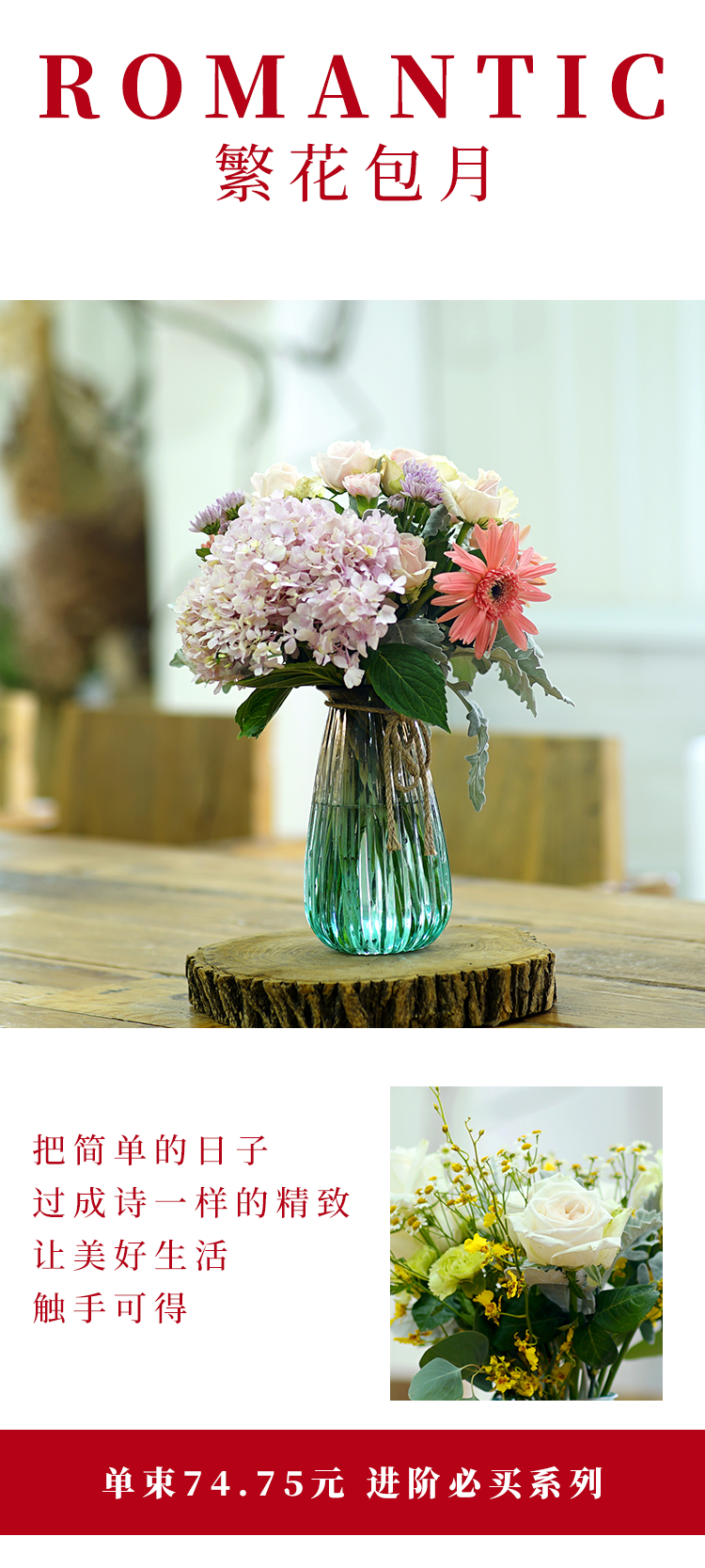 花港码头丨金秋宠粉，彩色玫瑰限量秒杀！-小辉娱乐网