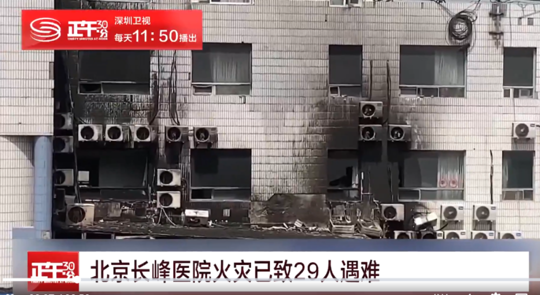 【天天讲安全】人员密集场所消防安全莫大意！-小辉娱乐网