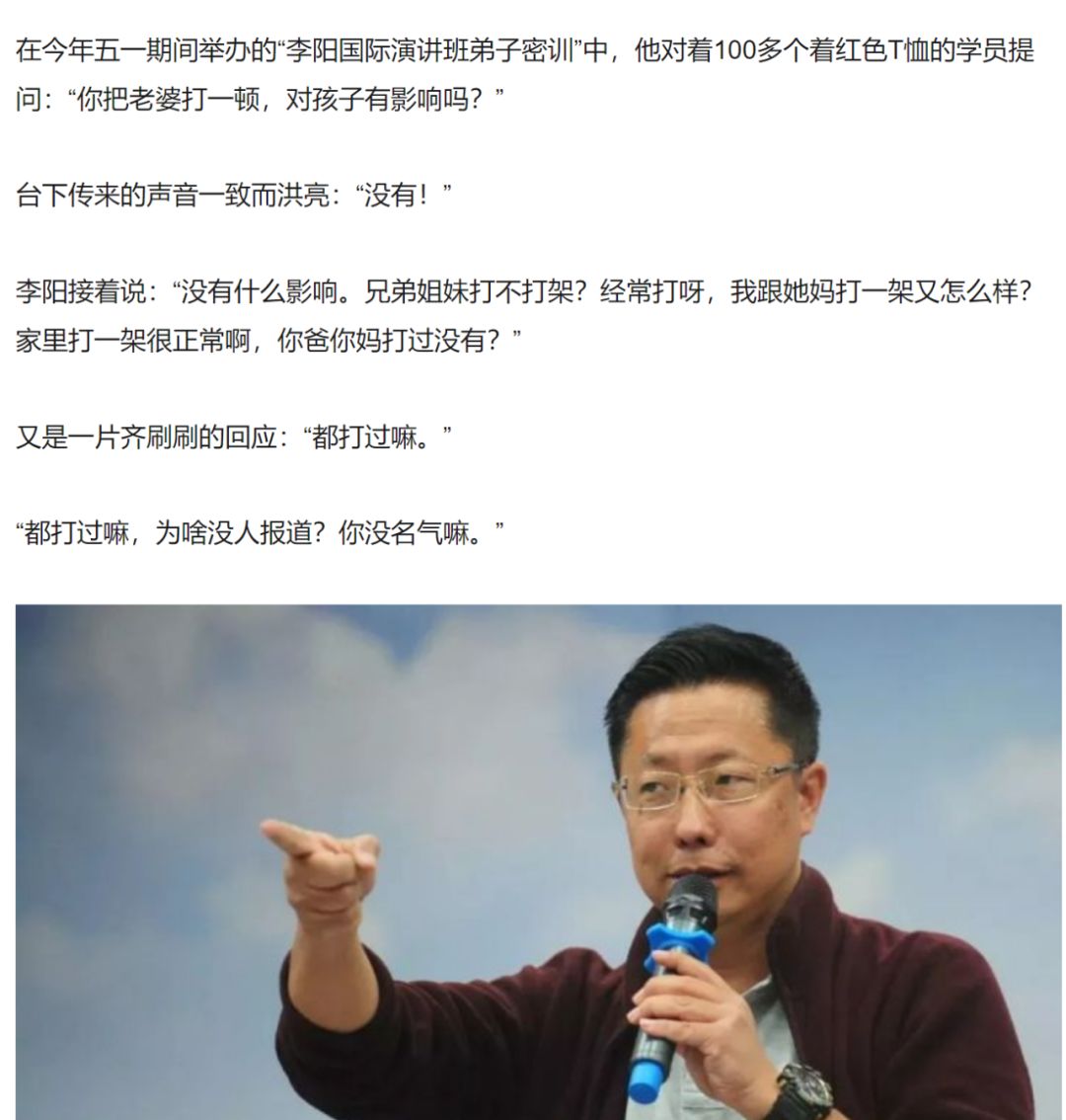 中华田园男权疑惑行为大赏