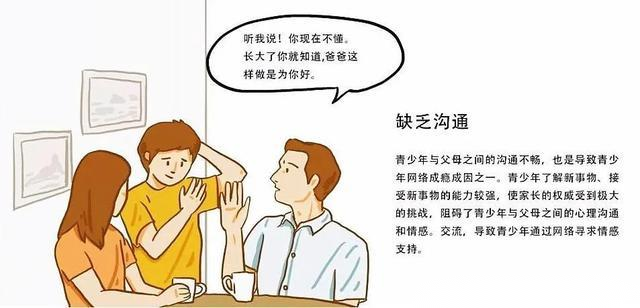 青少年心理健康科普小知识：健康从心开始-小辉娱乐网