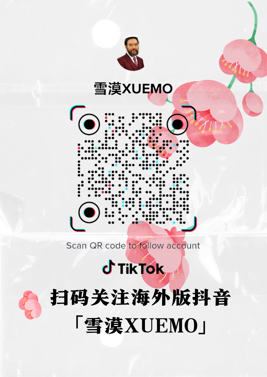 在遵循规则的同时，不陷入游戏，不被游戏操控，不被所谓的利益激起欲望-小辉娱乐网