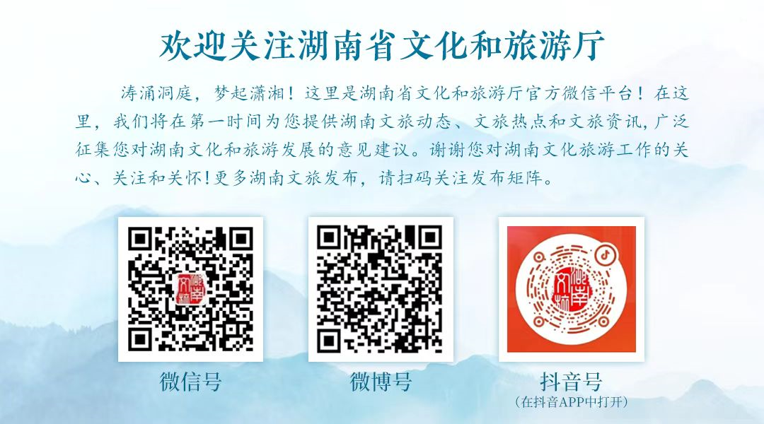 暴雨！暴雪！湖南发布最新提醒！-小辉娱乐网