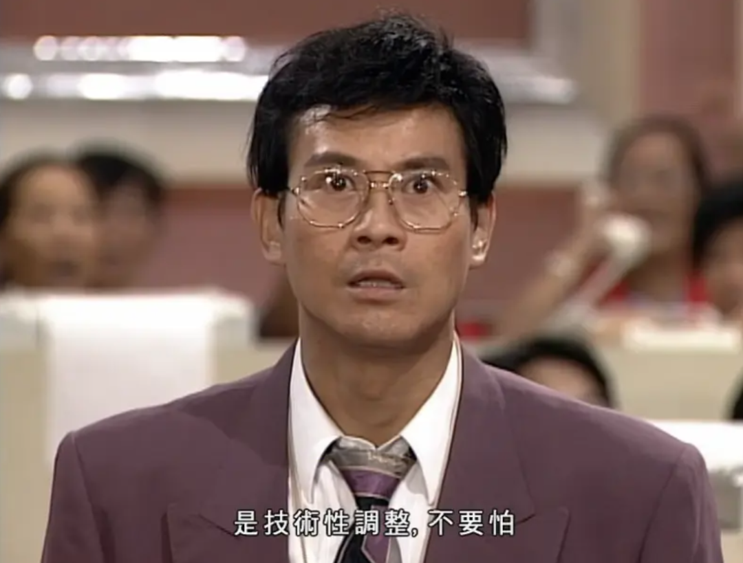 《大时代》在丁蟹的身上,我们胆战心惊地见识到了,爱本身就是付出必须