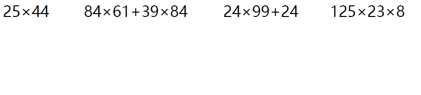 北师大版四年级数学上册期末知识点+期末试卷11套+答案-小辉娱乐网