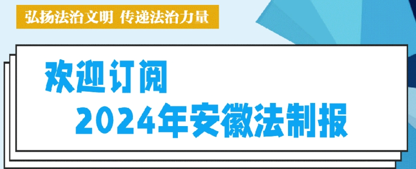 被控受贿134.1万、骗补贴290万！蚌埠市政协原副主席孟祥光受审-小辉娱乐网