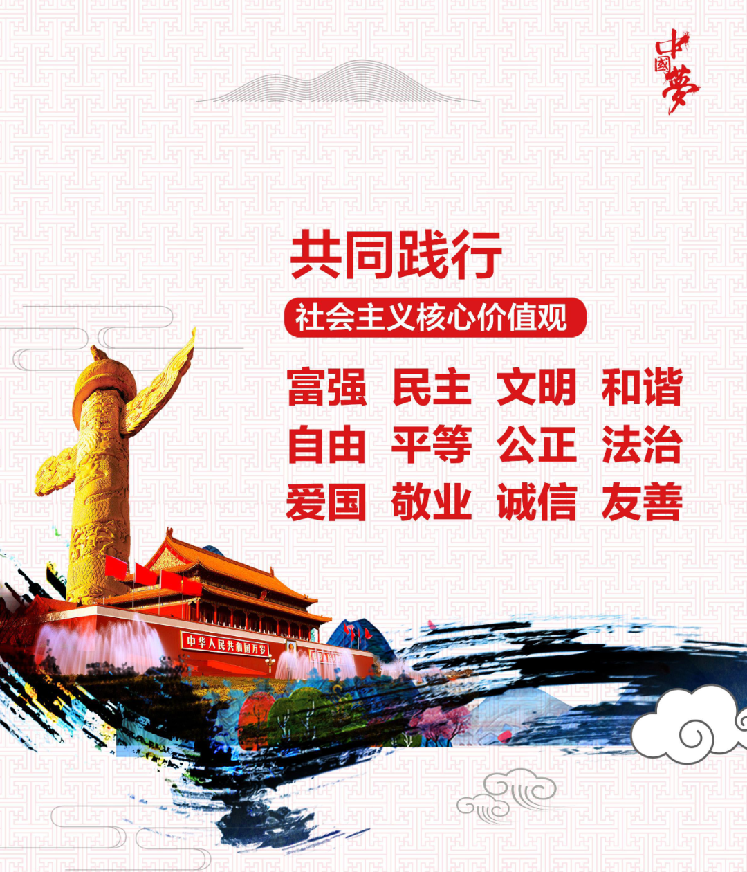 【稍峪在线】一周工作速递-小辉娱乐网