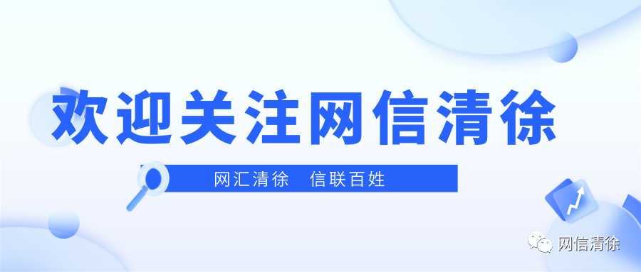 全市坚持和发展新时代“枫桥经验”暨网格化服务管理工作表彰会举行