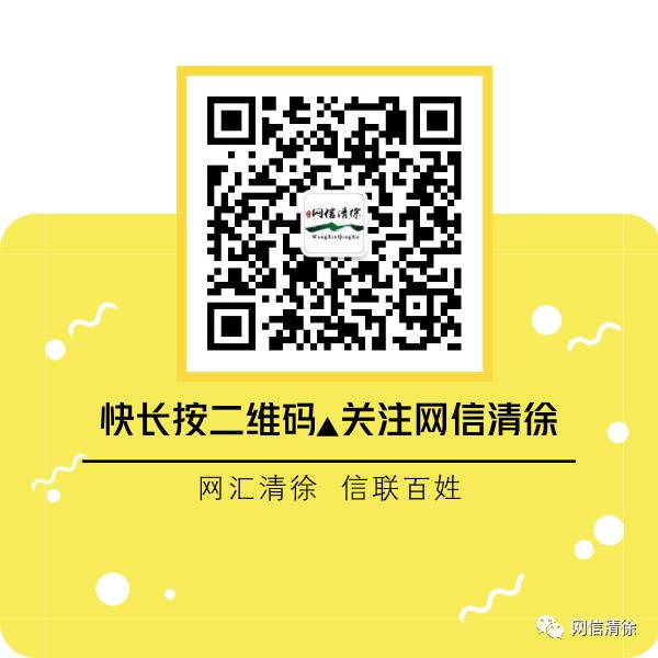 全市坚持和发展新时代“枫桥经验”暨网格化服务管理工作表彰会举行-小辉娱乐网
