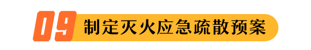 牢记：劳动密集型企业防火要点-小辉娱乐网