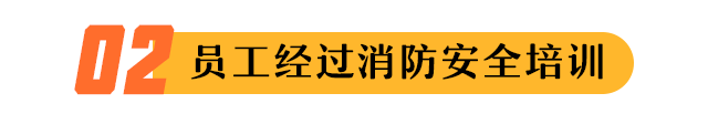 牢记：劳动密集型企业防火要点-小辉娱乐网