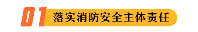 牢记：劳动密集型企业防火要点-小辉娱乐网