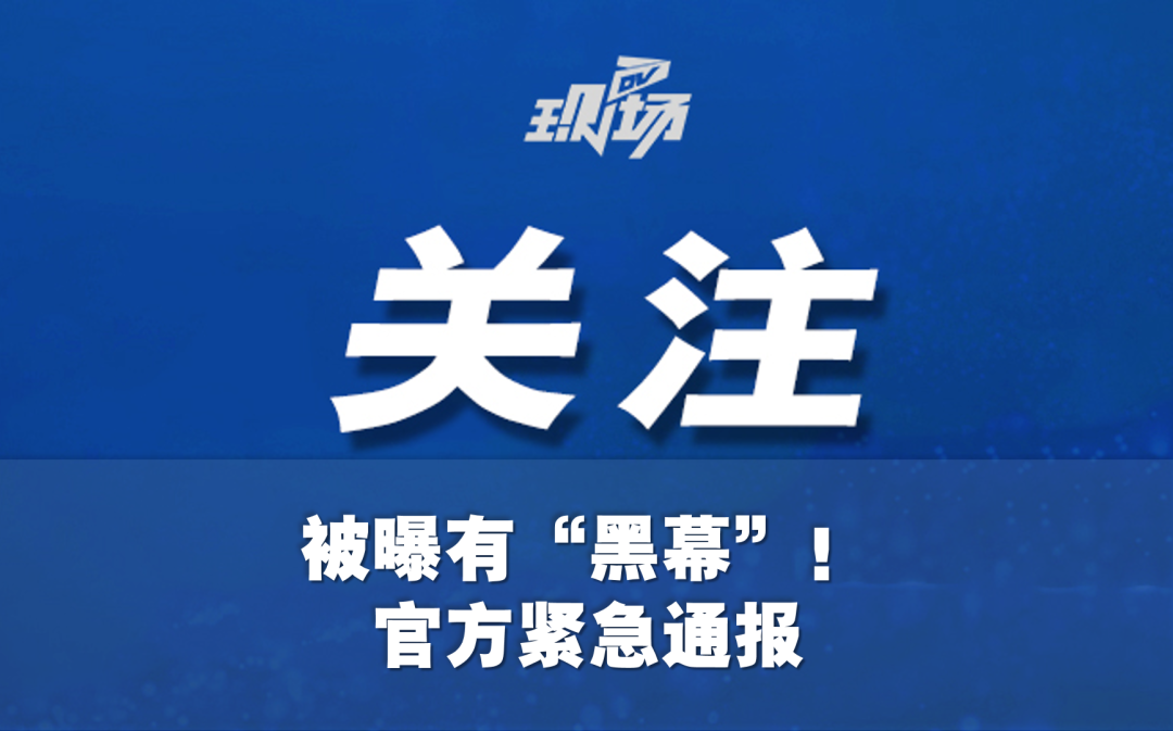 直播间标错价，损失上千万？中山这家国货回应-小辉娱乐网