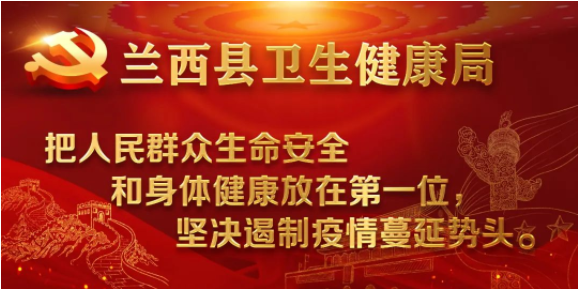 【重要提醒】我县2024年度城乡居民医保参保开始缴费了