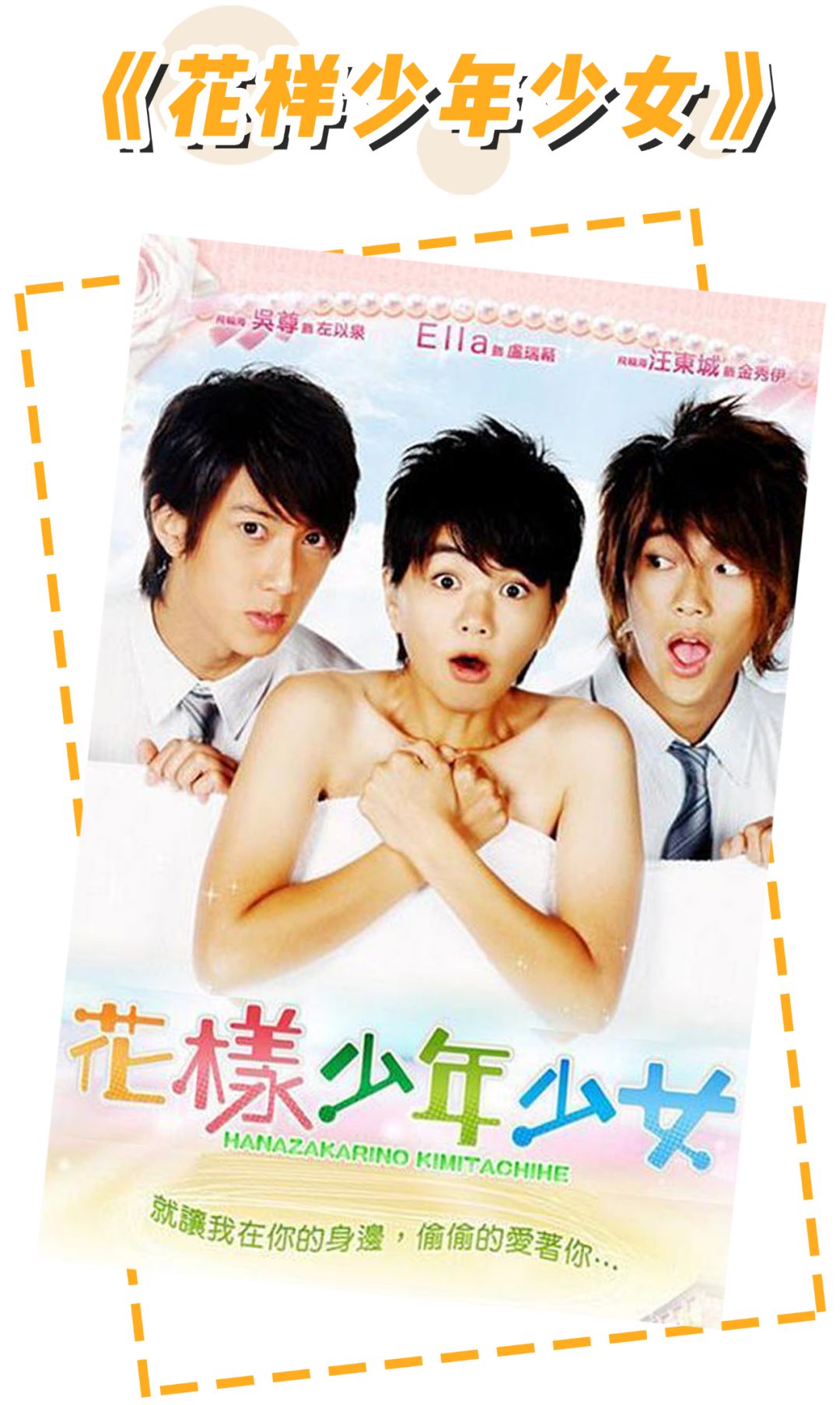 吴尊好男人形象崩塌隐婚16年被骂谎话精