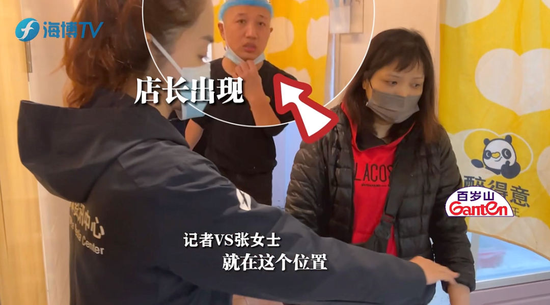 员工在店内摔伤，店长却一直避而不见？福州醉得意摊上大事！-小辉娱乐网