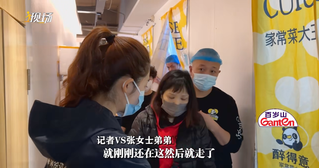 员工在店内摔伤，店长却一直避而不见？福州醉得意摊上大事！-小辉娱乐网