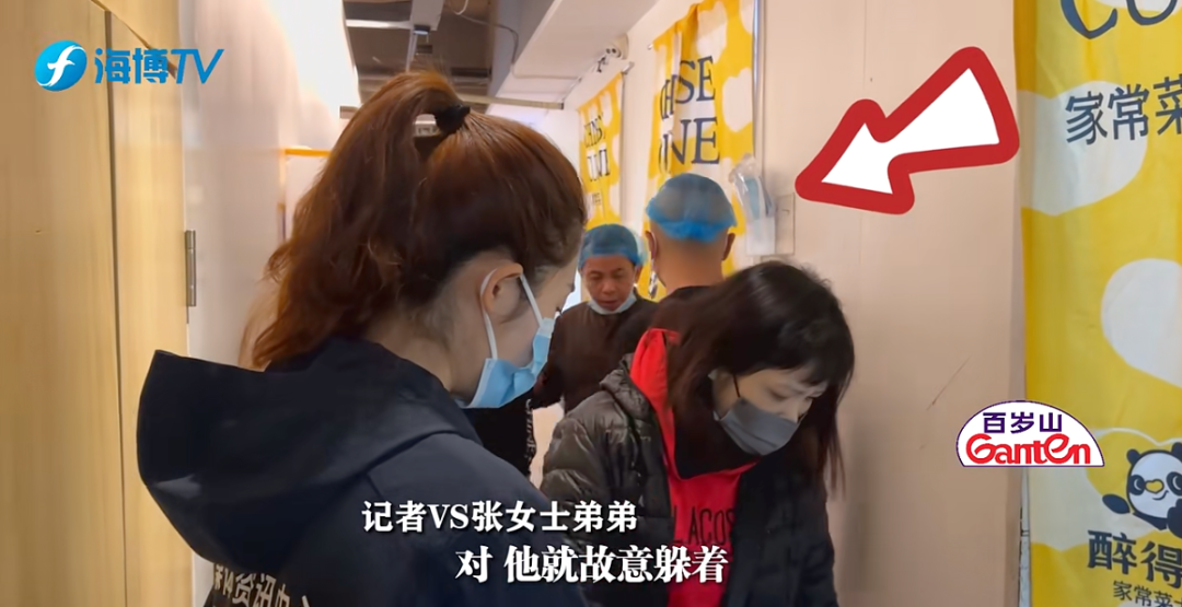 员工在店内摔伤，店长却一直避而不见？福州醉得意摊上大事！-小辉娱乐网