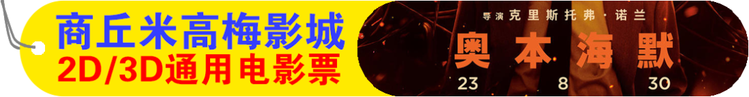 商丘推出中心城区32宗优质地块，面积2120.056亩
