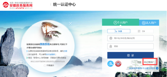 求职创业补贴发放，2024届毕业生看过来 !-小辉娱乐网