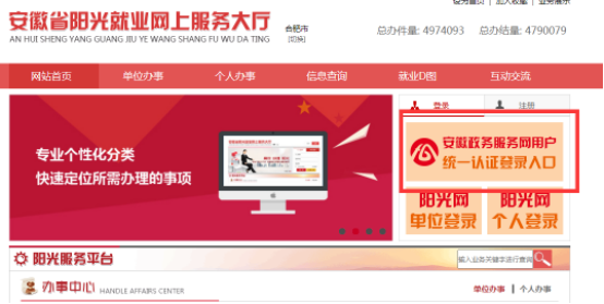 求职创业补贴发放，2024届毕业生看过来 !-小辉娱乐网