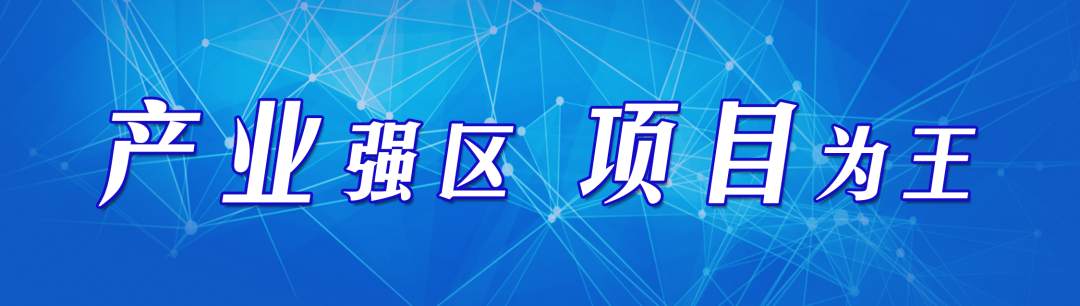 区党工委..议召开-小辉娱乐网