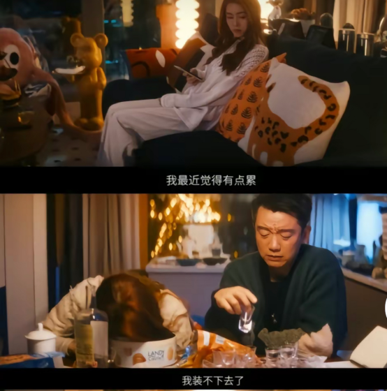 人为什么要结婚？我在《前任4》里看到了最好的答案！-小辉娱乐网