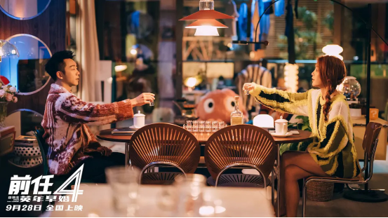 人为什么要结婚？我在《前任4》里看到了最好的答案！-小辉娱乐网