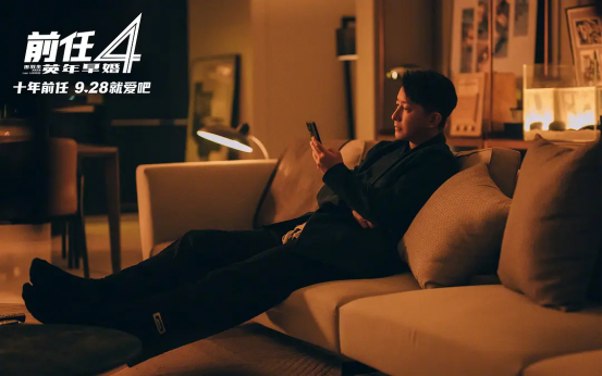 人为什么要结婚？我在《前任4》里看到了最好的答案！-小辉娱乐网