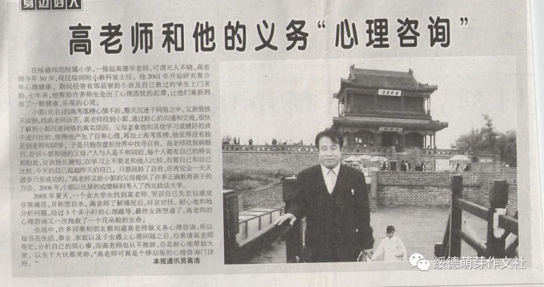 北师大版四年级数学上册期末知识点+期末试卷11套+答案-小辉娱乐网