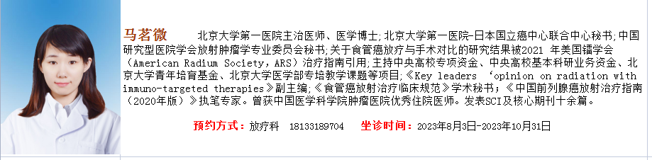 【介入科普】体检发现肝血管瘤切莫慌 微创介入来帮忙-小辉娱乐网