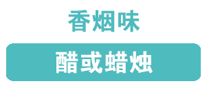 学会这些小技巧，消灭家里各种“怪味”-小辉娱乐网