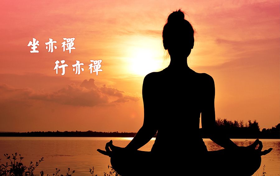 终南山问禅在这里遇见更好的自己自在禅修三日训练营