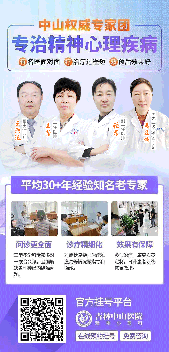 炸鸡、炸薯条、炸虾…可能加剧焦虑症状？