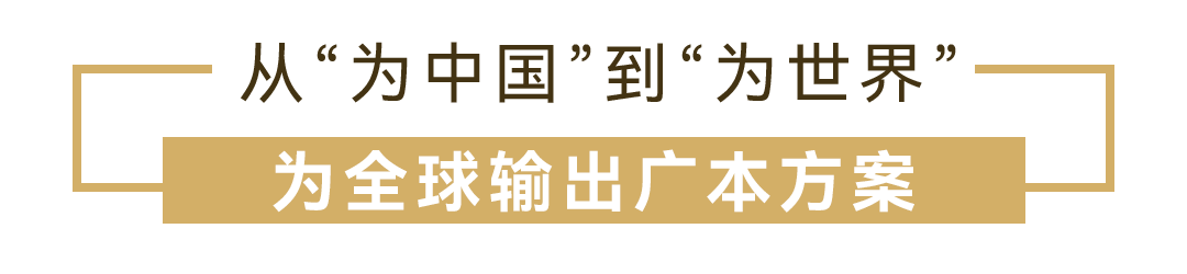广本质造，全球认可！国产奥德赛正式整车返销海外
