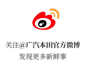 广本质造，全球认可！国产奥德赛正式整车返销海外