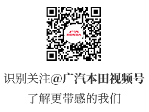 广本质造，全球认可！国产奥德赛正式整车返销海外