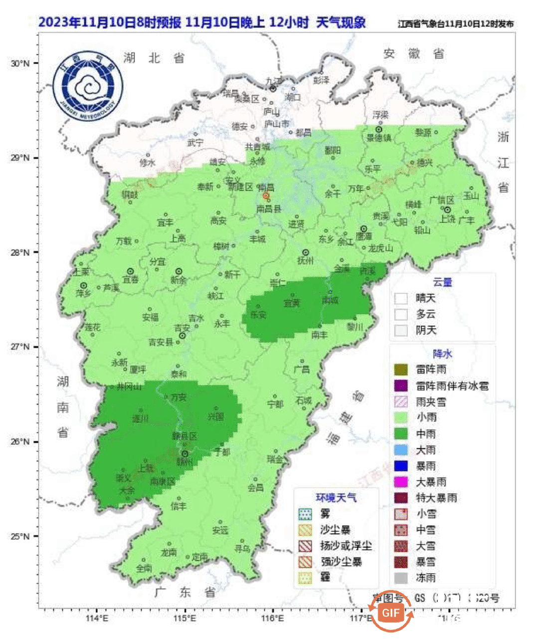 冷空气来袭！湿冷持续！